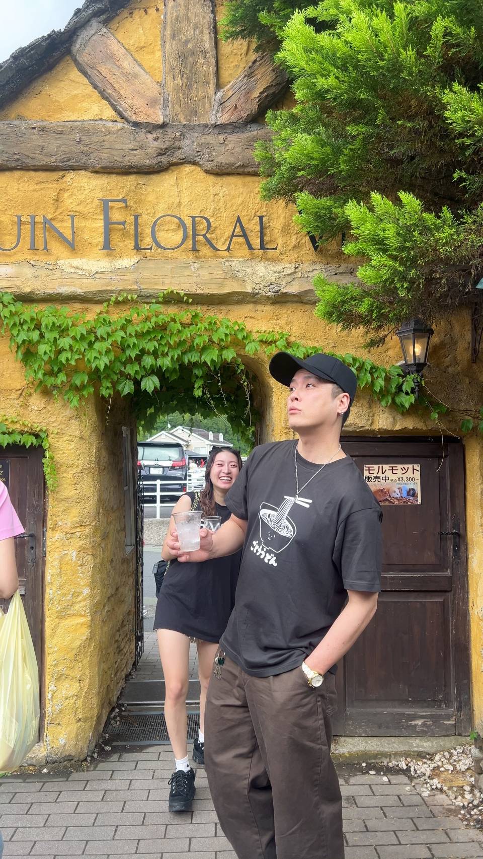湯布院フローラルビレッジ FLORAL看板